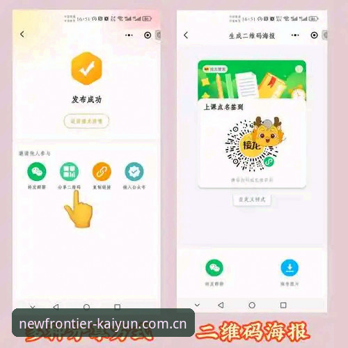 开云中国官网登录 开云体育平台使用指南:从注册到深度资讯,一篇搞定