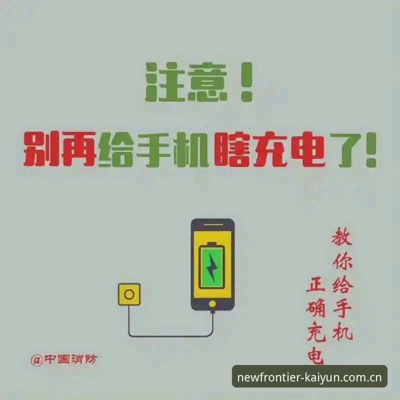 开云中国APP下载链接推荐 开云体育平台APP下载方案最新动态:别再瞎找下载入口了,这才是正确玩法