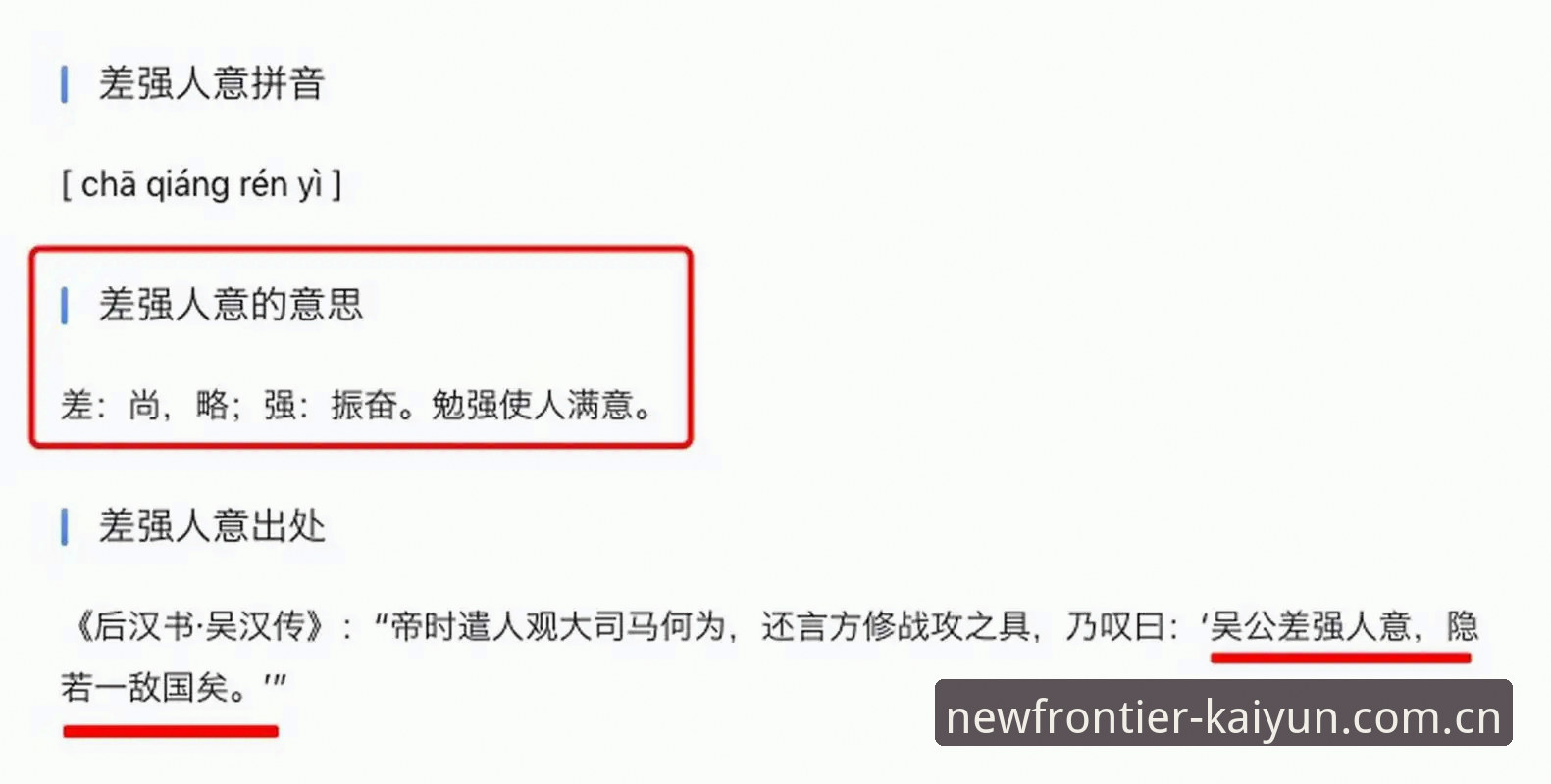 自己瞎找下载 vs 正经走注册流程：开云体育平台到底差在哪？