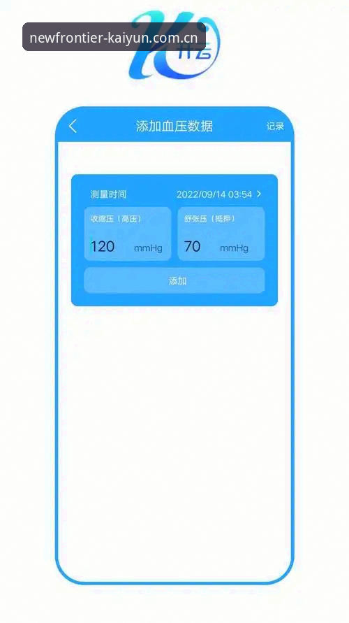 开云中国APP下载链接 开云中国APP与官网登录对比:新体育资讯时代谁更胜一筹?